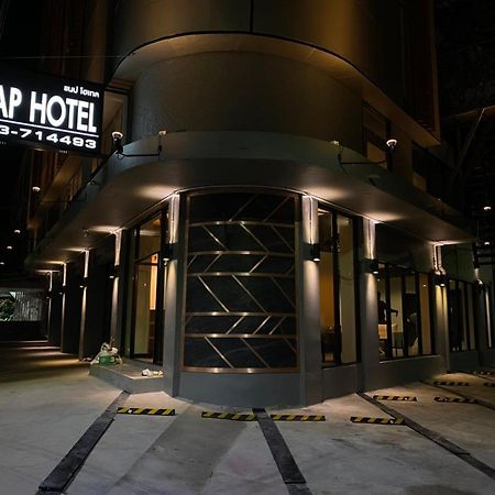 Nap Hotel Чианг Рай Екстериор снимка